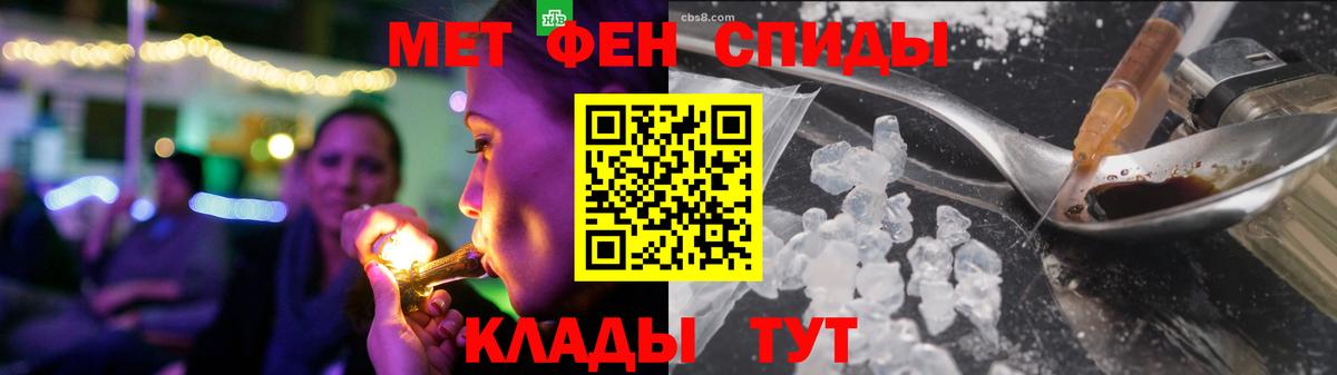 Amphetamine 98% Глазов