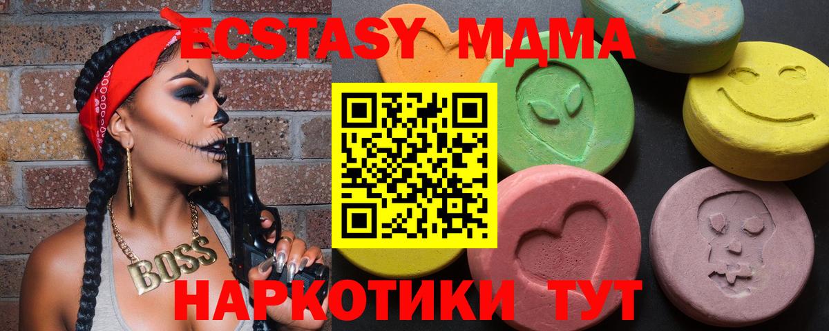 Ecstasy Дубай Глазов