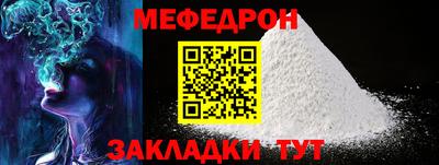 прущая мука Кимры