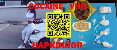кокаин колумбия Кингисепп