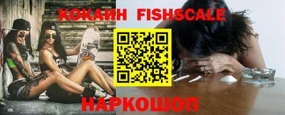 кокаин перу Кинель