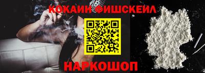 кокаин перу Кинель