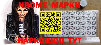 кокаин перу Кинель