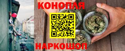 кокаин перу Кинель