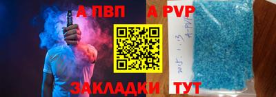 кокаин перу Кинель