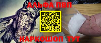 кокаин перу Кинель