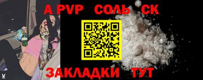 кокаин перу Кинель