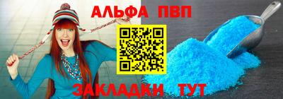 кокаин перу Кинель