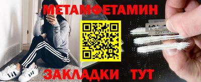 кокаин перу Кинель