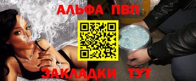 кокаин перу Кинель