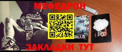 прущая мука Кимры