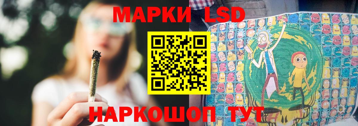 Лсд 25 экстази  Вход с VPN  Глазов  LSD-25 экстази ecstasy  LSD-25 экстази ecstasy 
