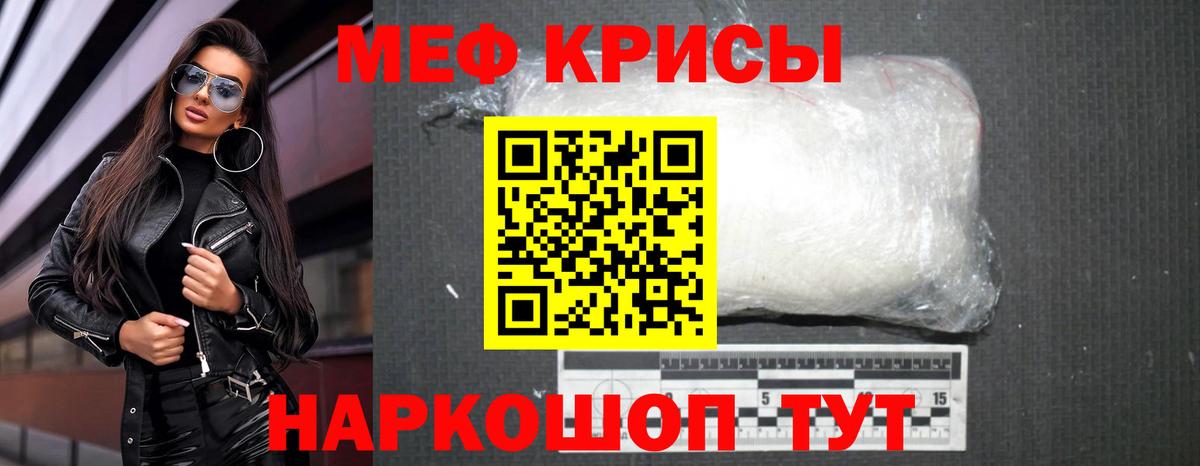 Глазов  МЯУ-МЯУ  Меф  МЯУ-МЯУ кристаллы  купить наркотики сайты  Вход с VPN  Меф мука 