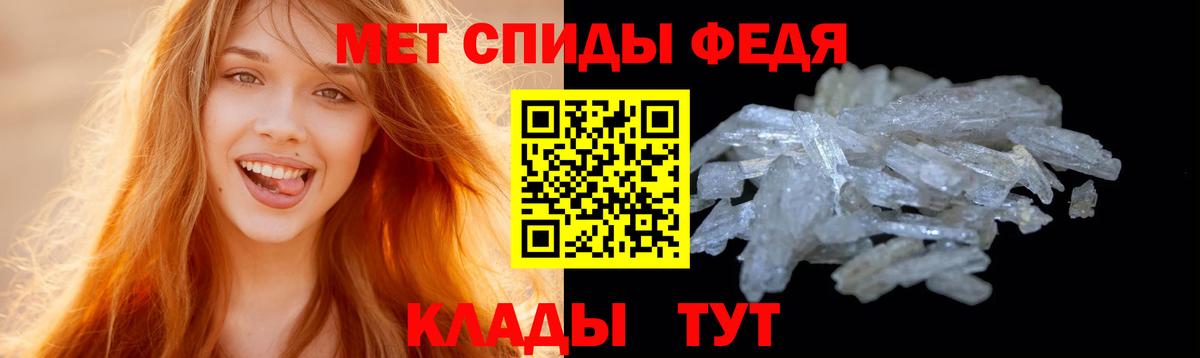 Метамфетамин  Метамфетамин пудра  Глазов  Вход с VPN  Метамфетамин пудра 