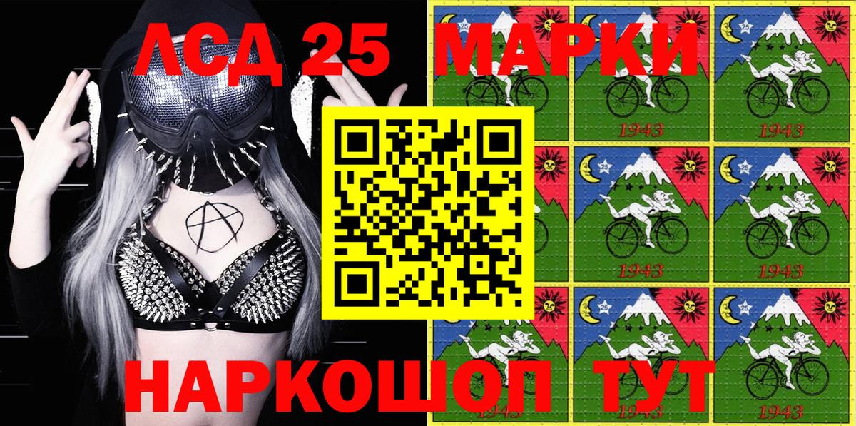 Марки NBOMe 1500мкг  Вход с VPN  Глазов 