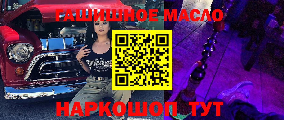 ТГК Wax Глазов