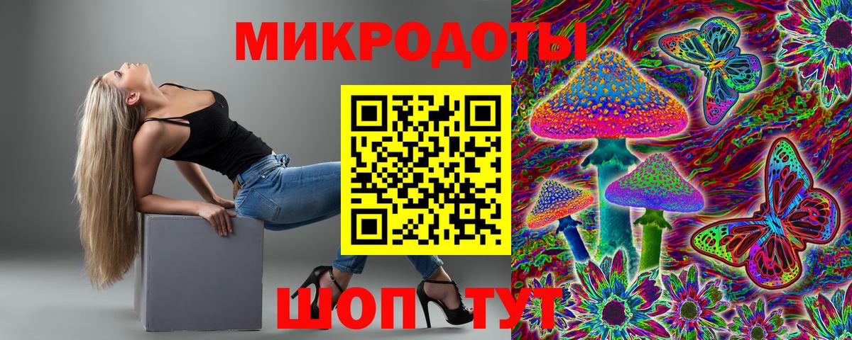 Глазов  Галлюциногенные грибы прущие грибы  Вход с VPN 